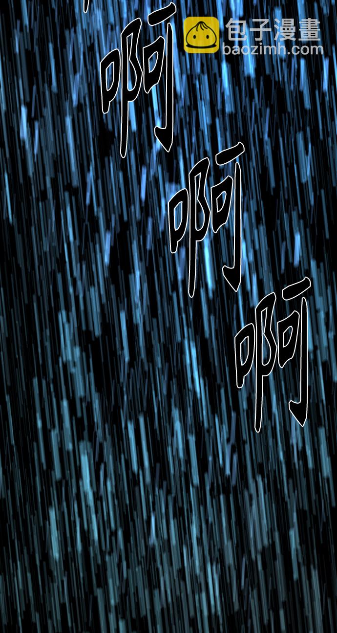 第71话80