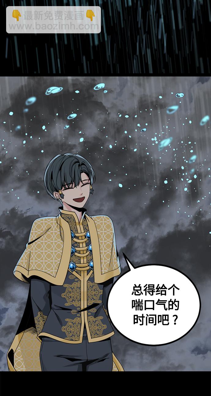 第71话81