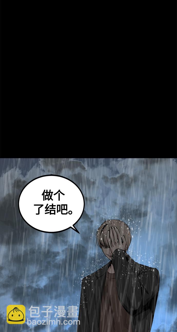 第71话82