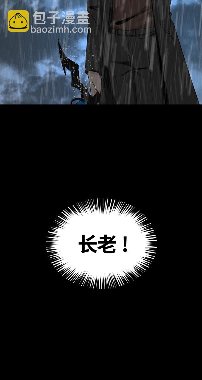 第71话83