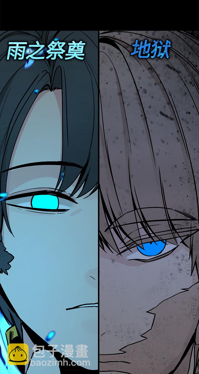 第71话84