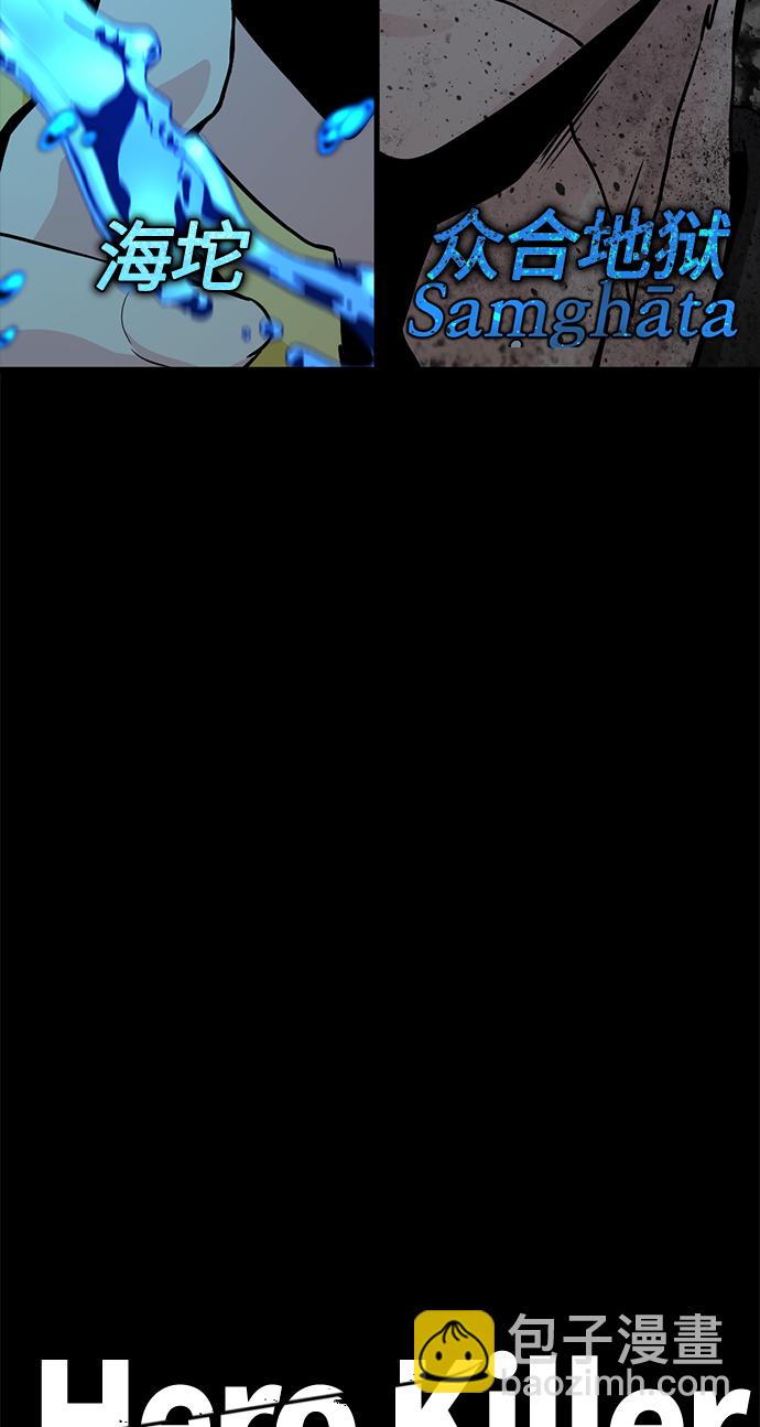 第71话85