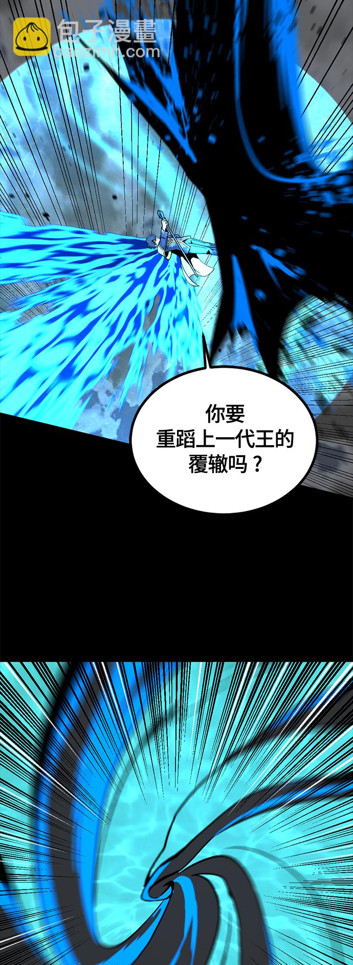 第71话9