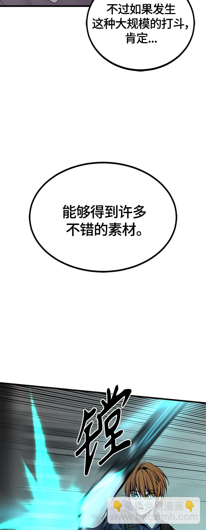 第89话14