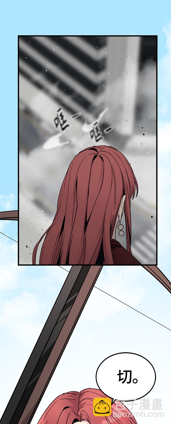 第89话24