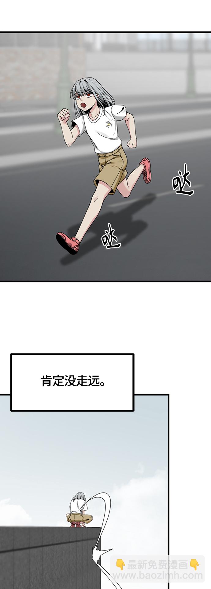 第89话39