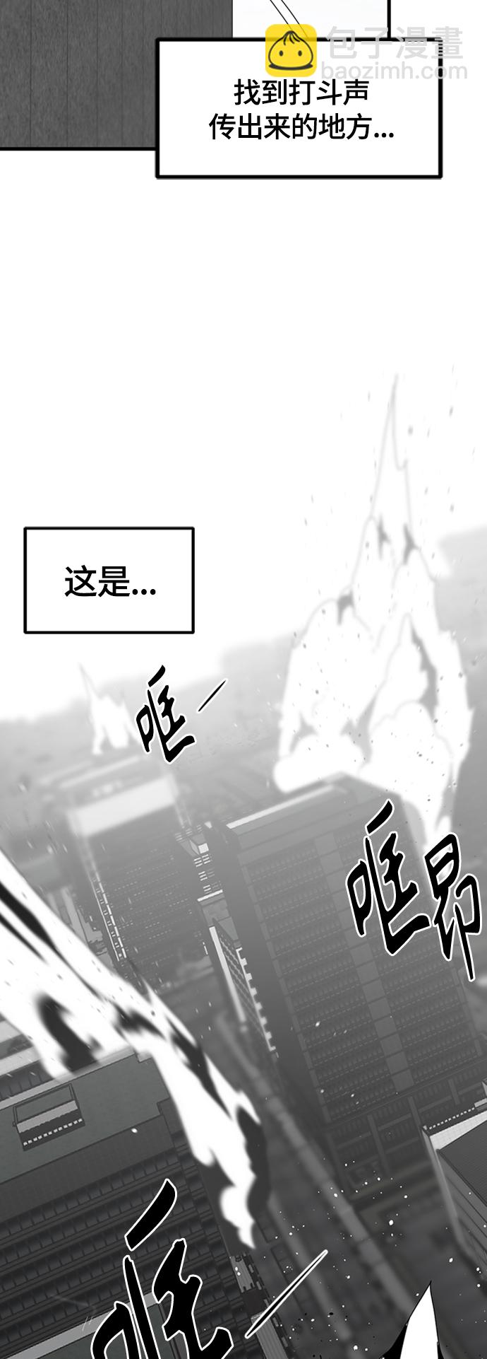 第89话40