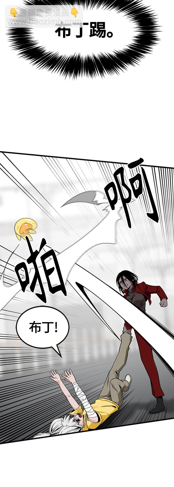 第89话42