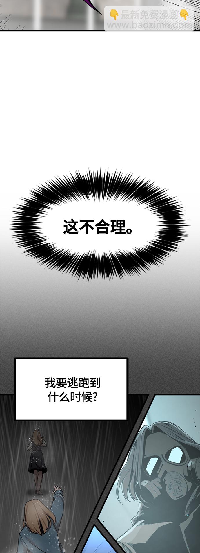 第89话50