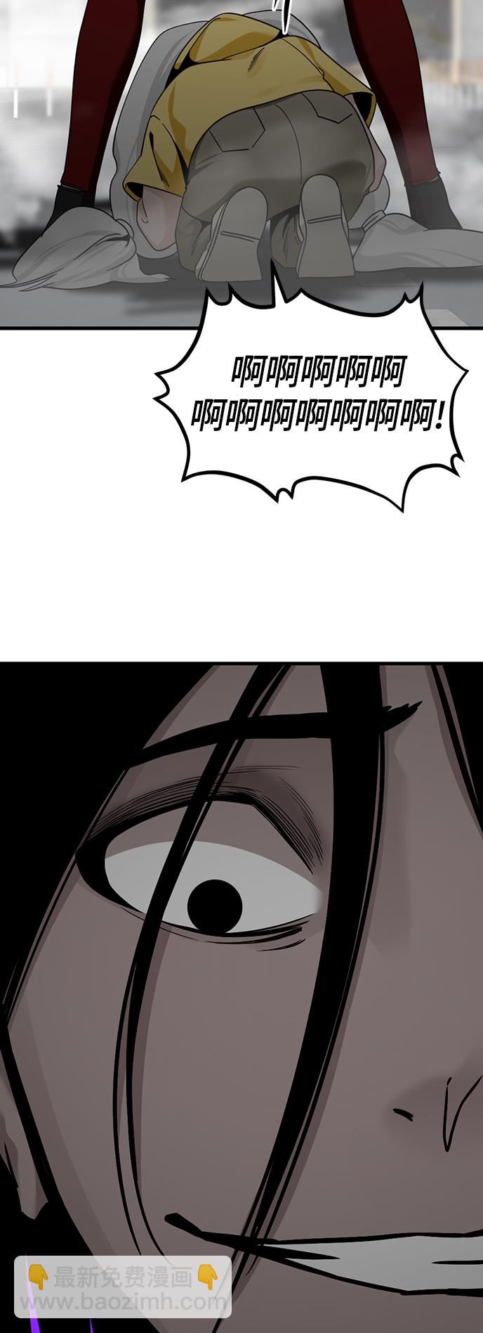 第89话57