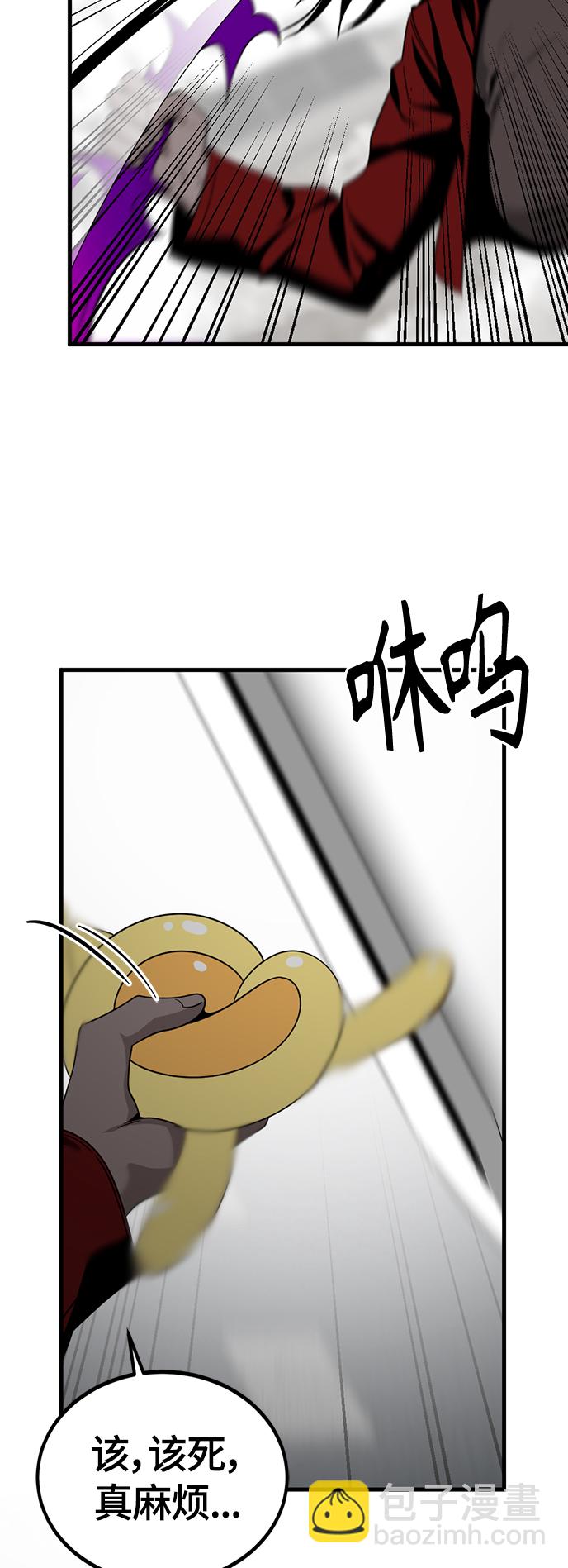 第89话59
