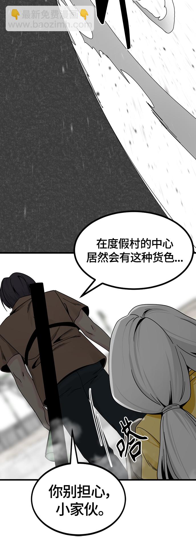 第89话61