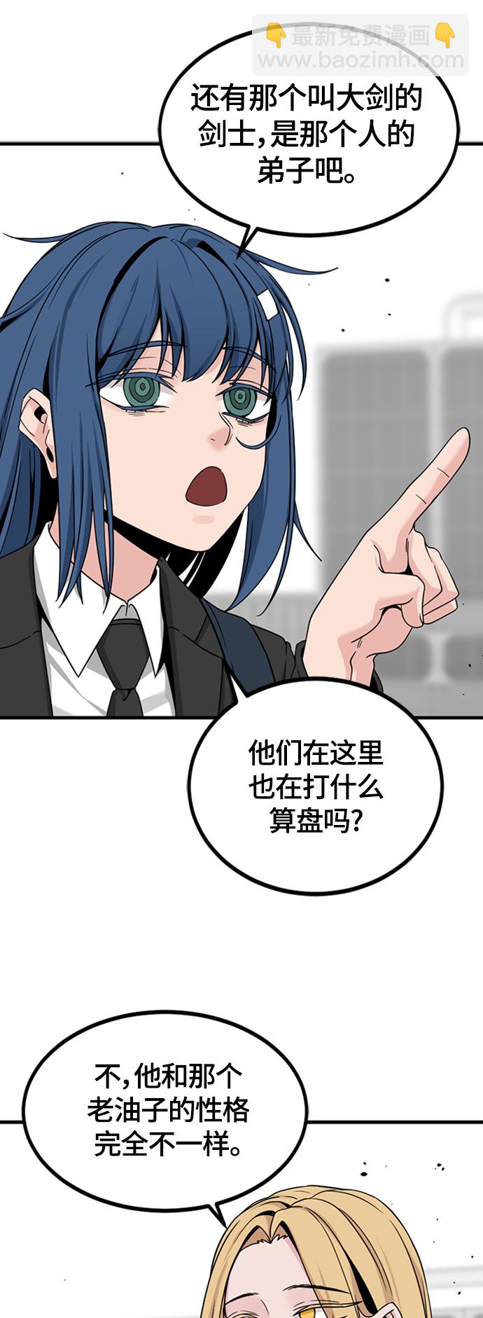第89话65
