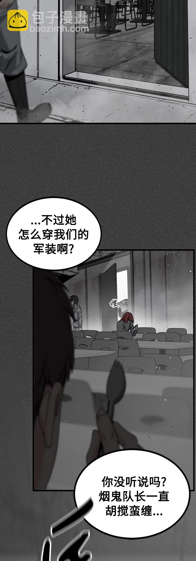 第90话12