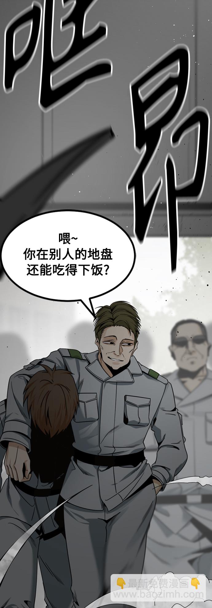 第90话13