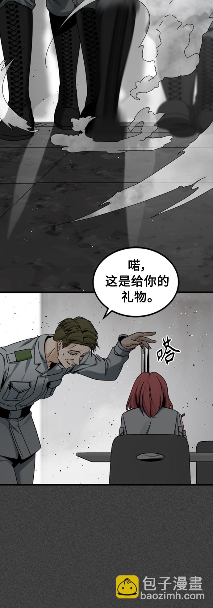 第90话14