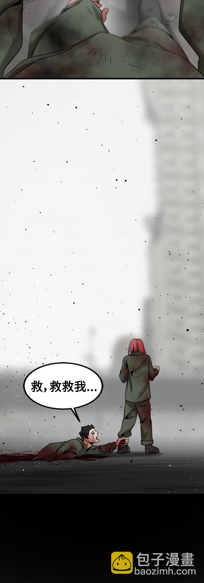 第90话17