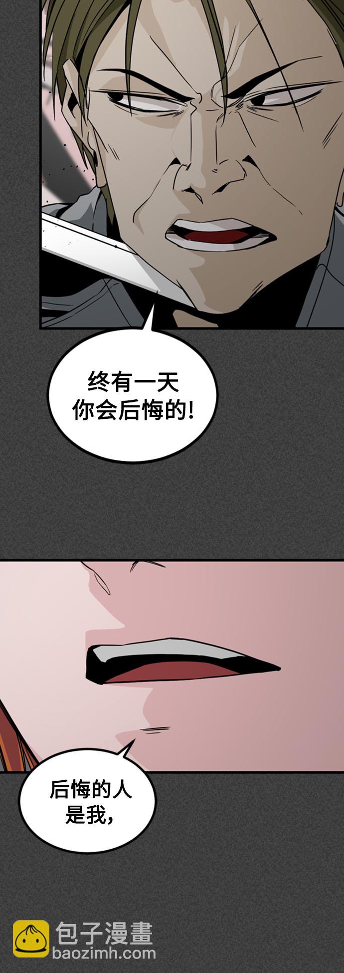 第90话25