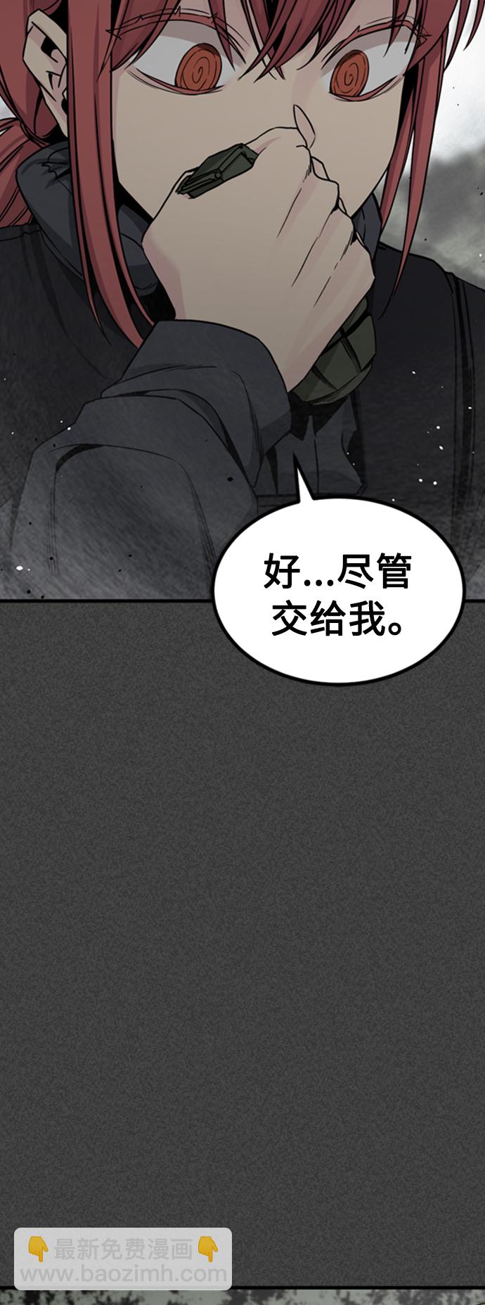 第90话33