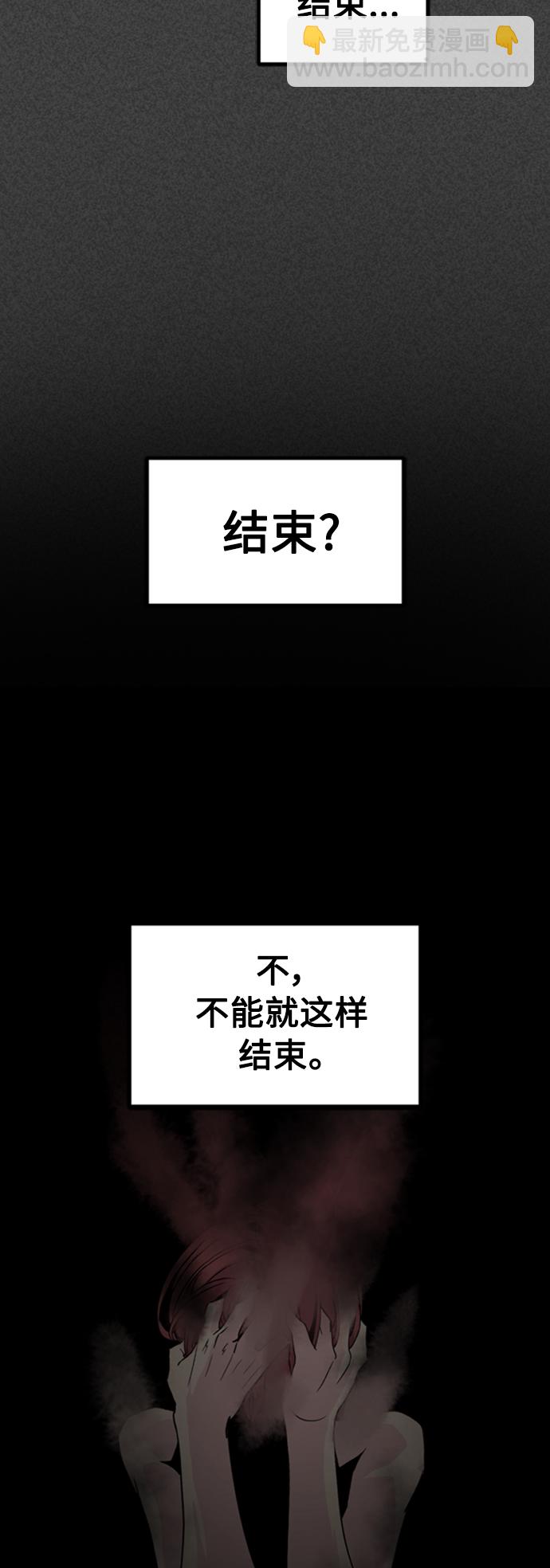 第90话37