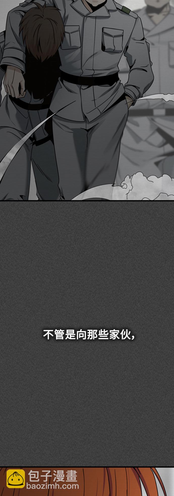 第90话39