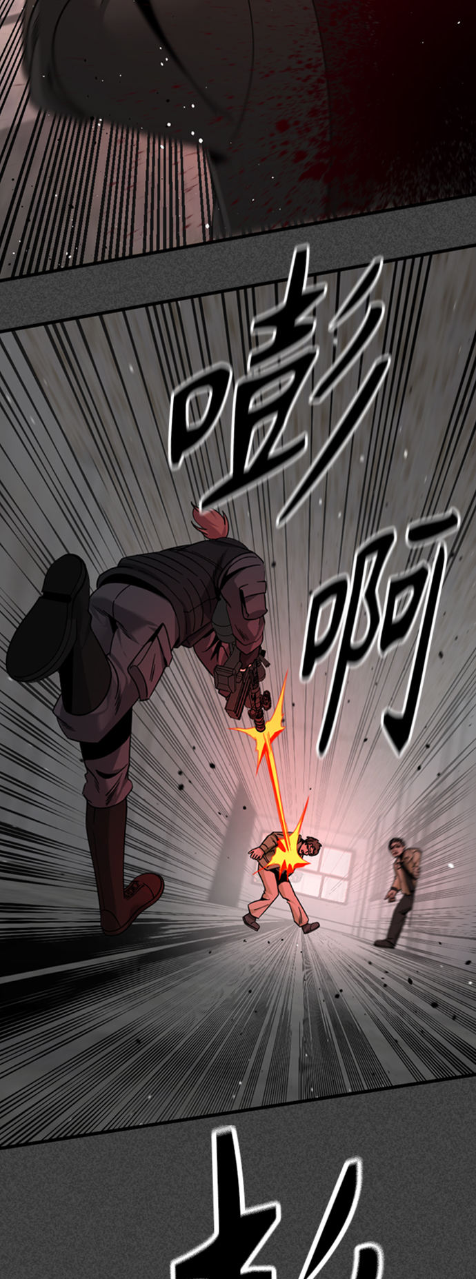 第90话46