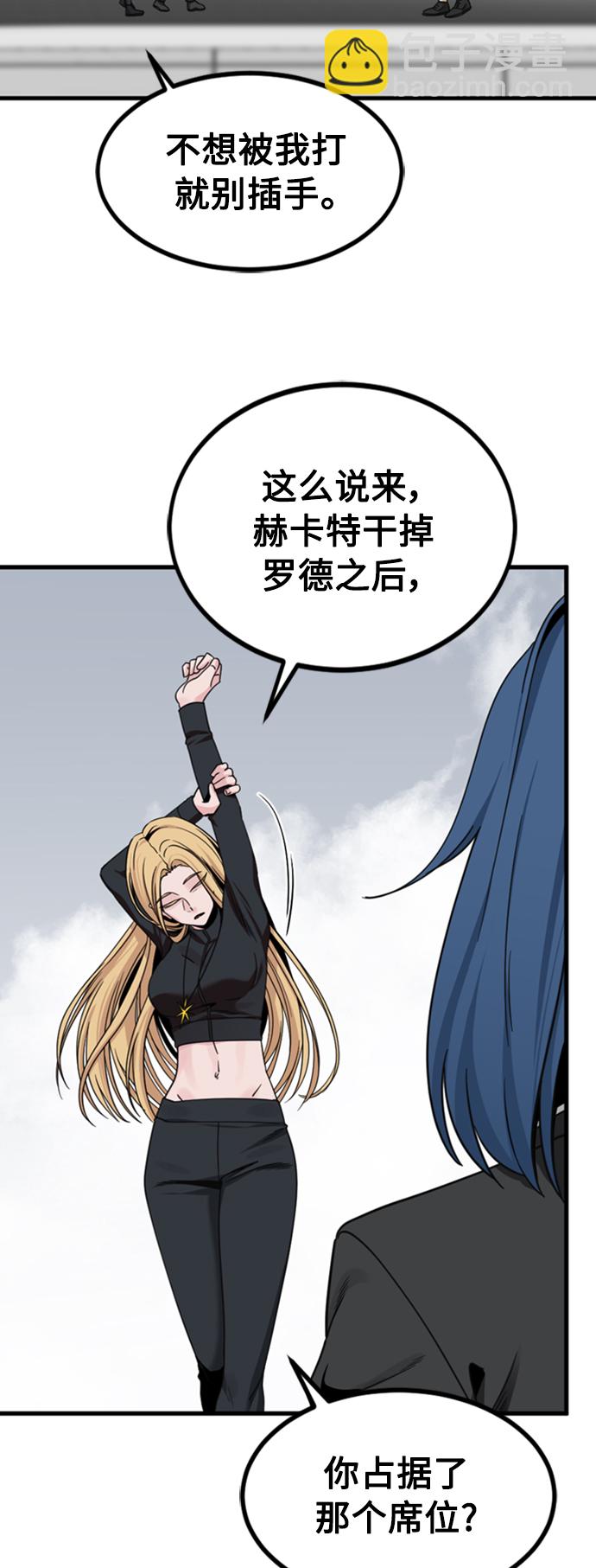 第90话5