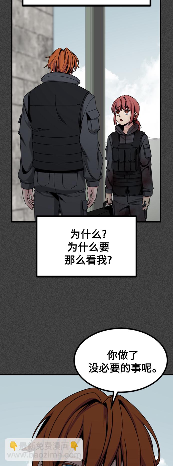 第90话55
