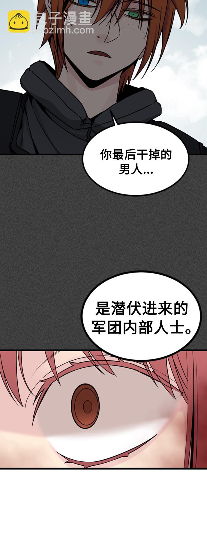 第90话56