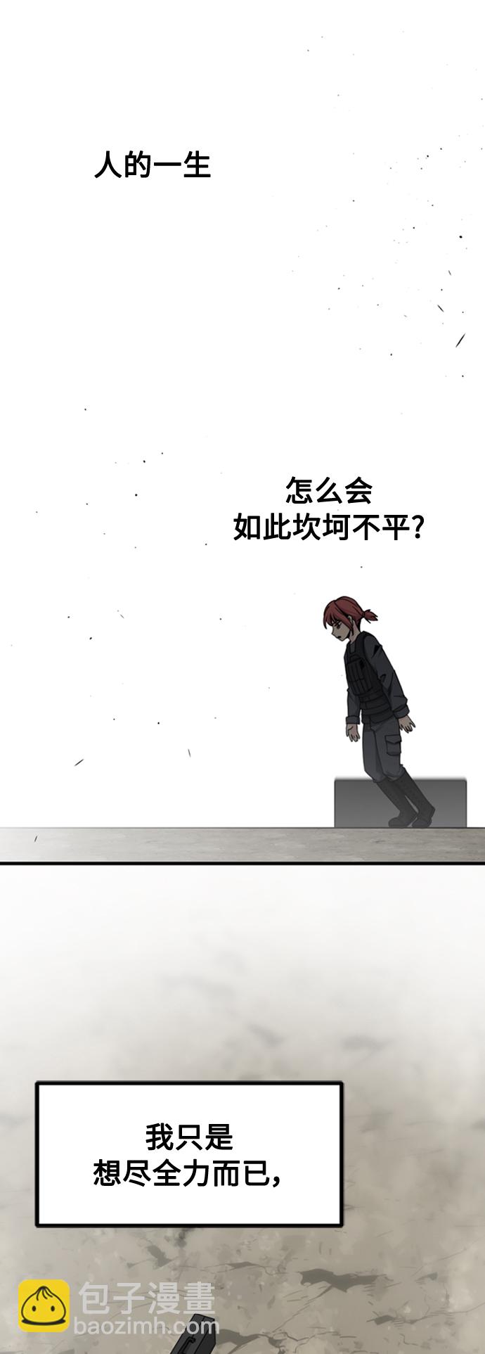 第90话57