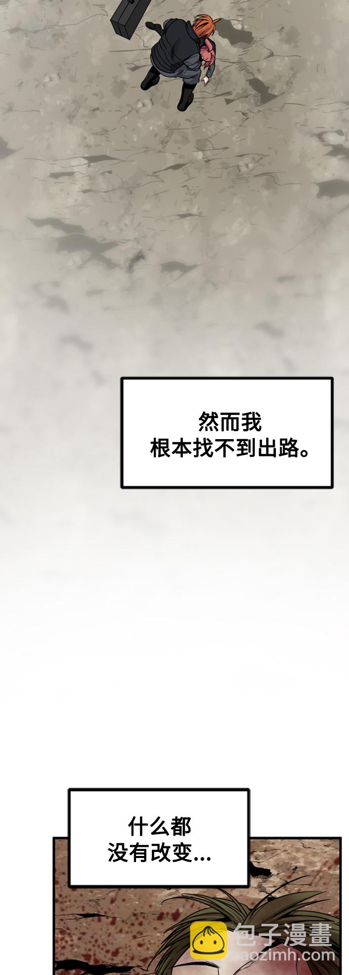 第90话58