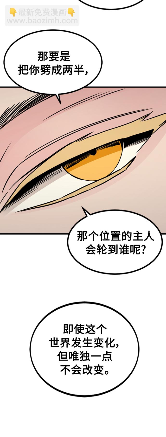 第90话6