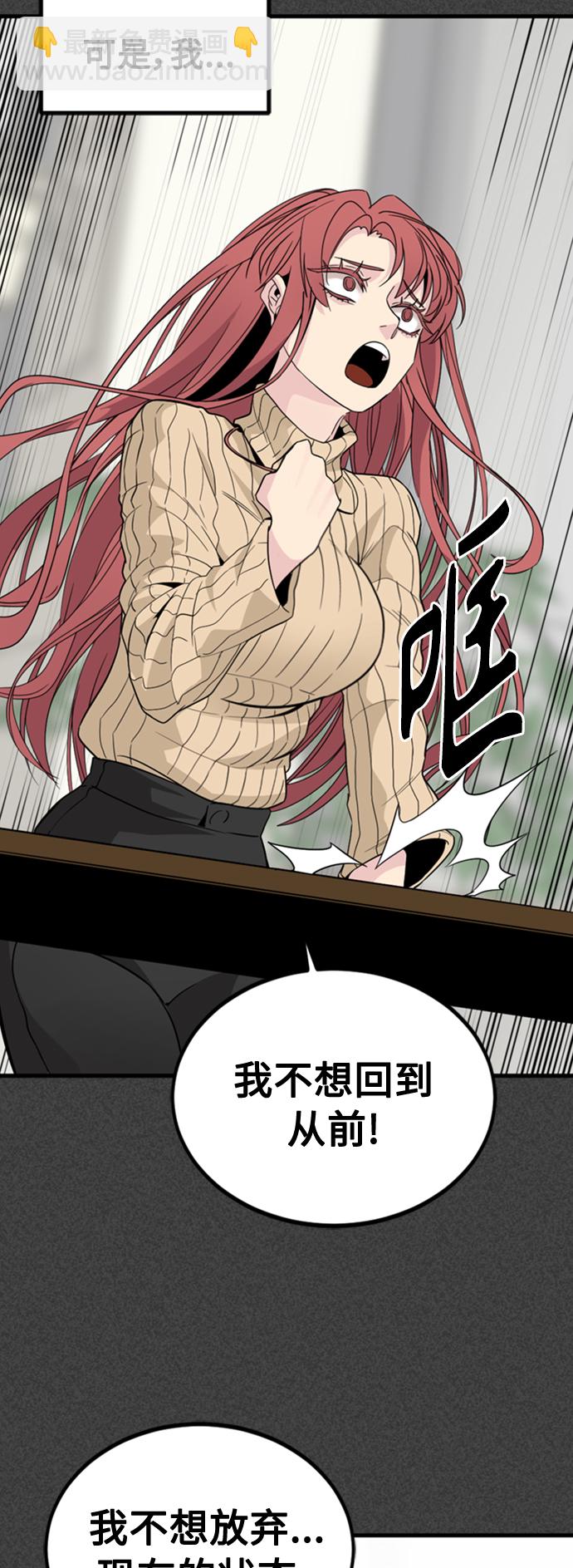 第90话69
