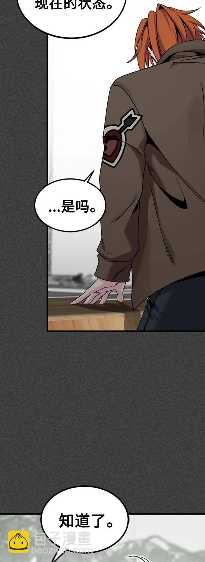 第90话70