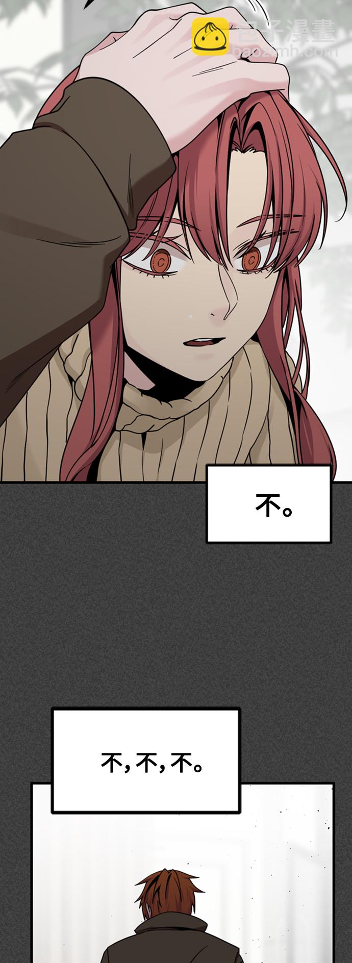 第90话71