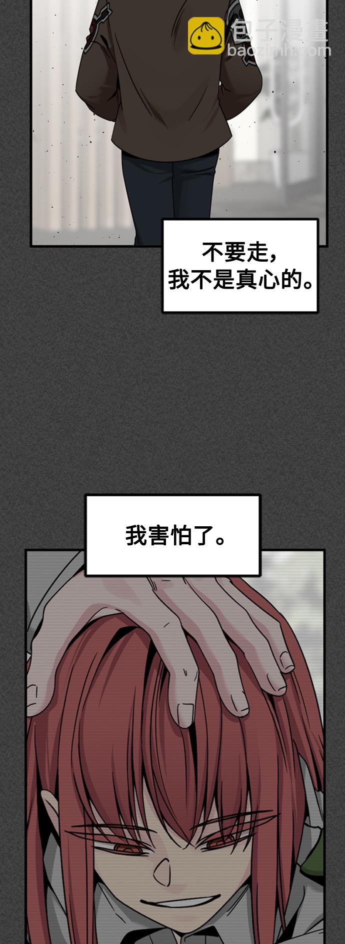 第90话72