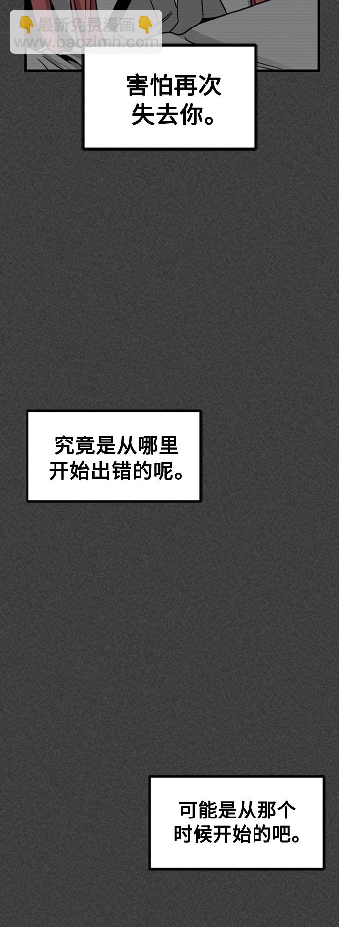 第90话73