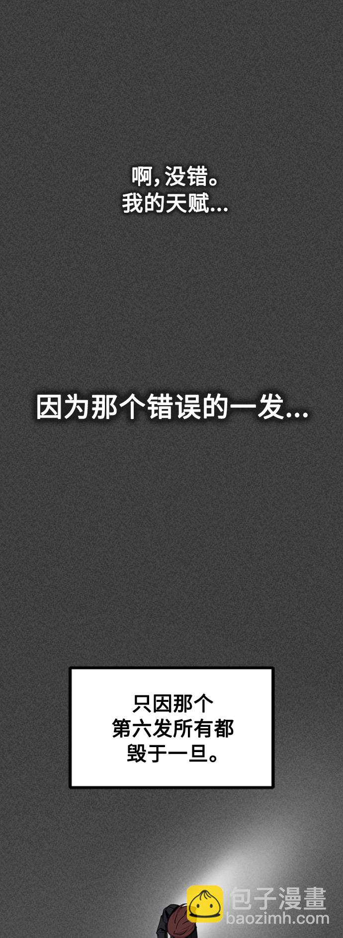 第90话74