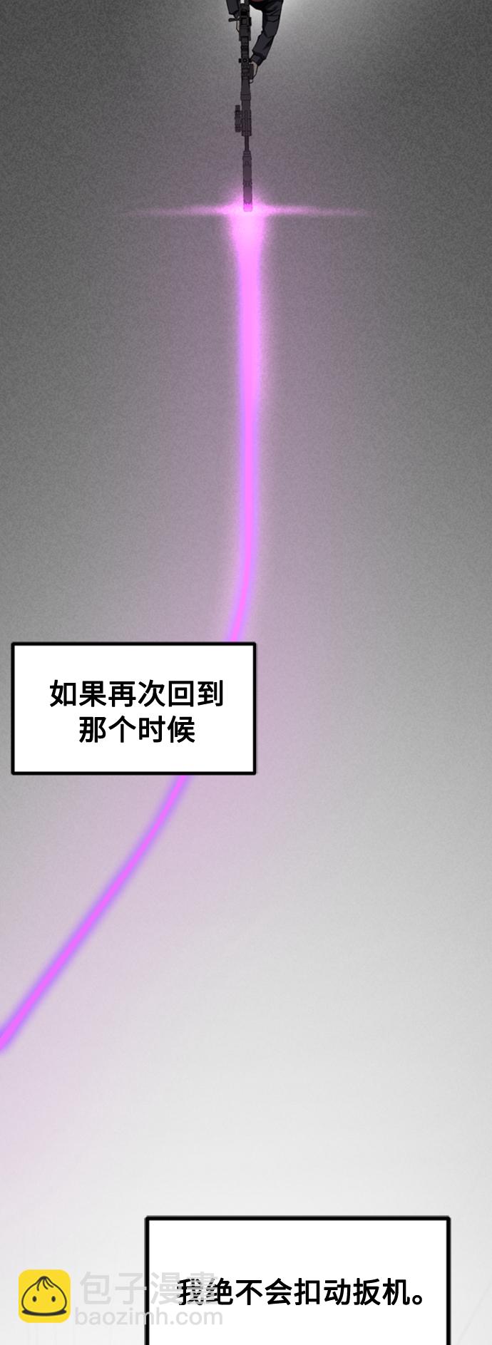 第90话75