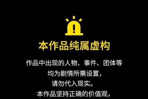 第116话0