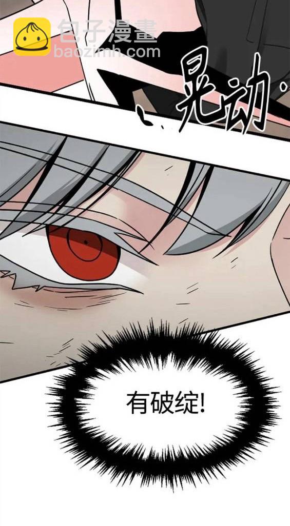 第116话102