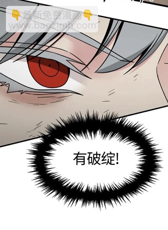 第116话109