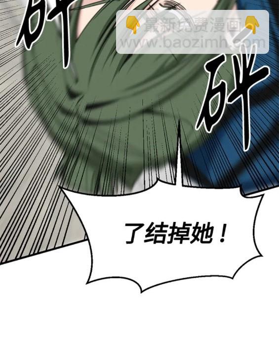 第116话132