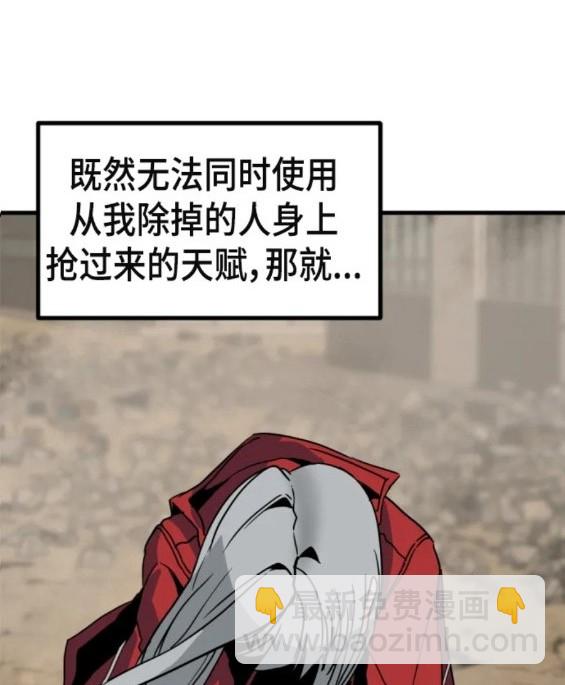第116话133