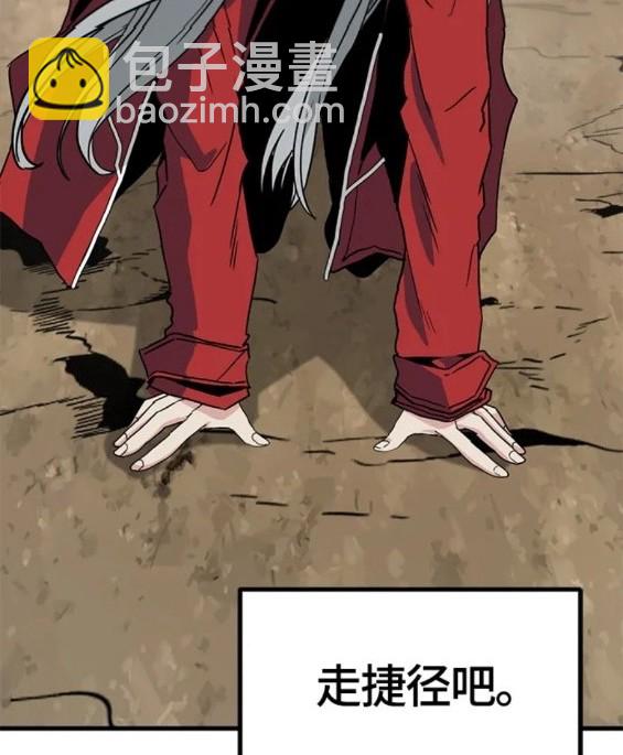第116话134