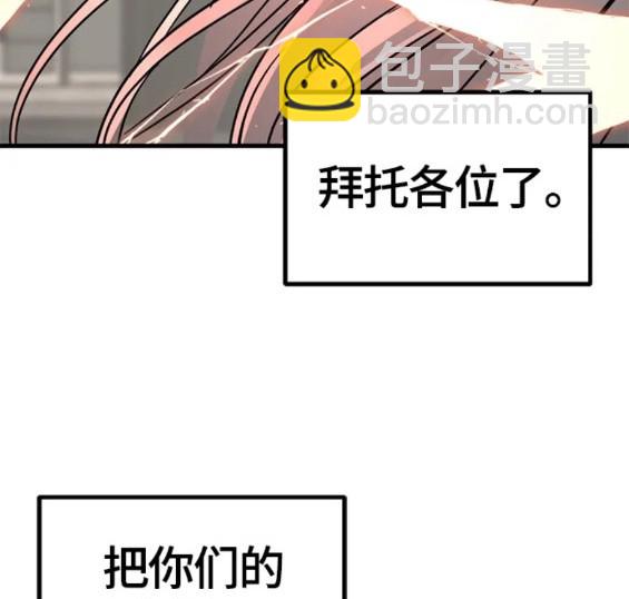 第116话136