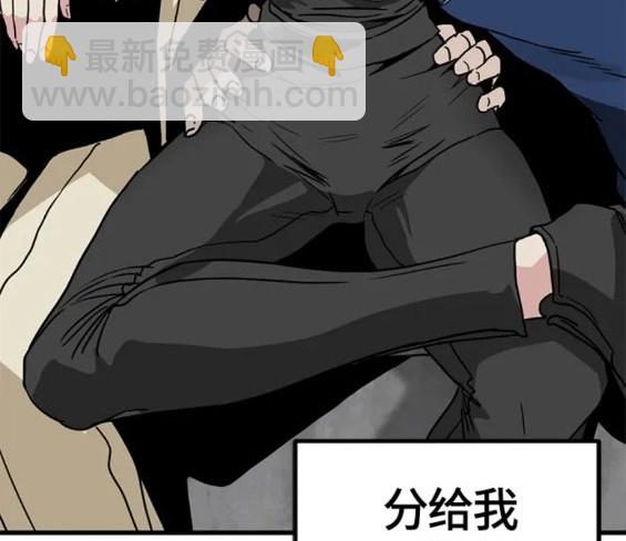 第116话138