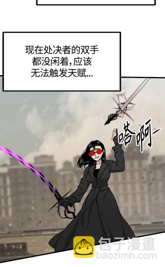 第116话14