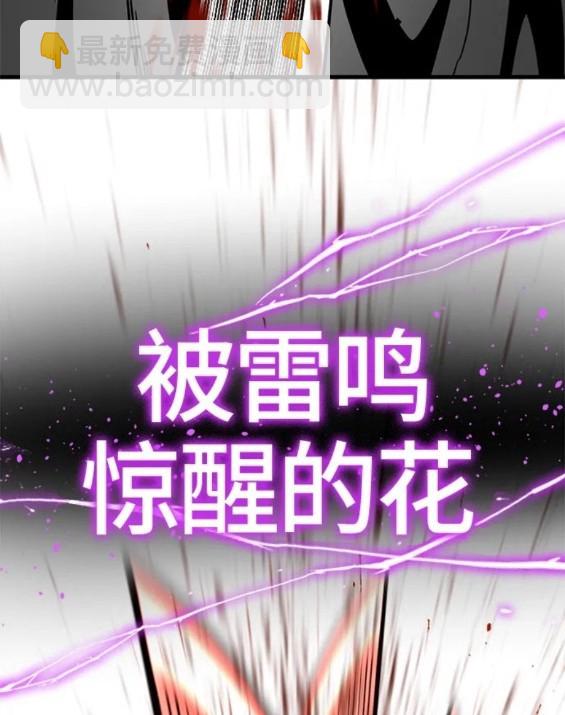 第116话144
