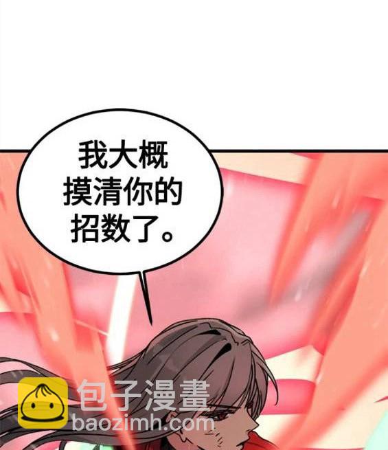 第116话2